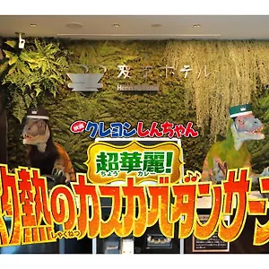 変なホテル東京西葛西 東京都